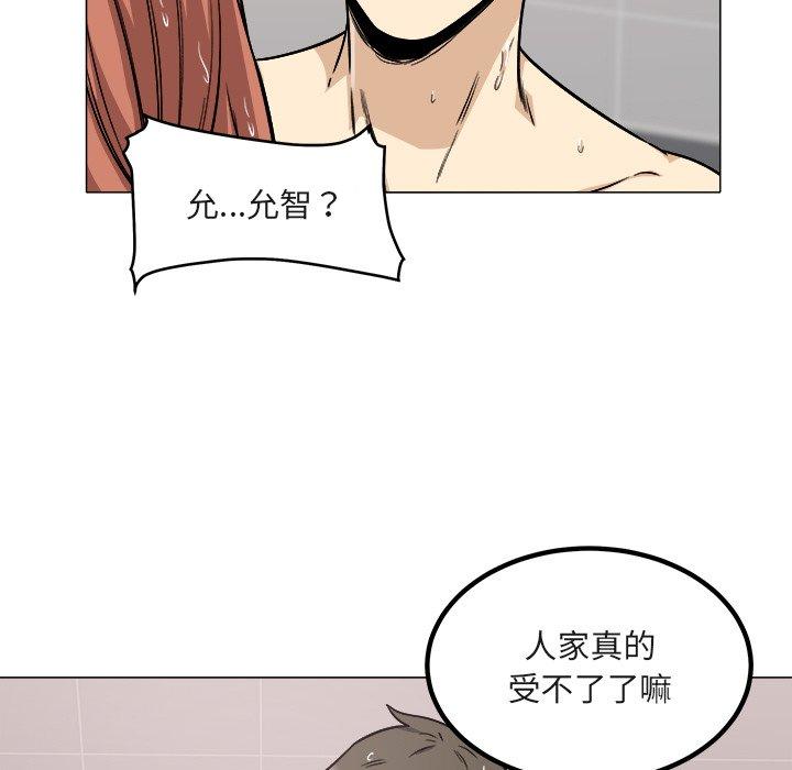 115P - 最惨房东并不惨