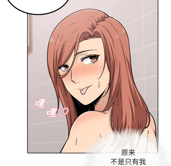 118P - 最惨房东并不惨