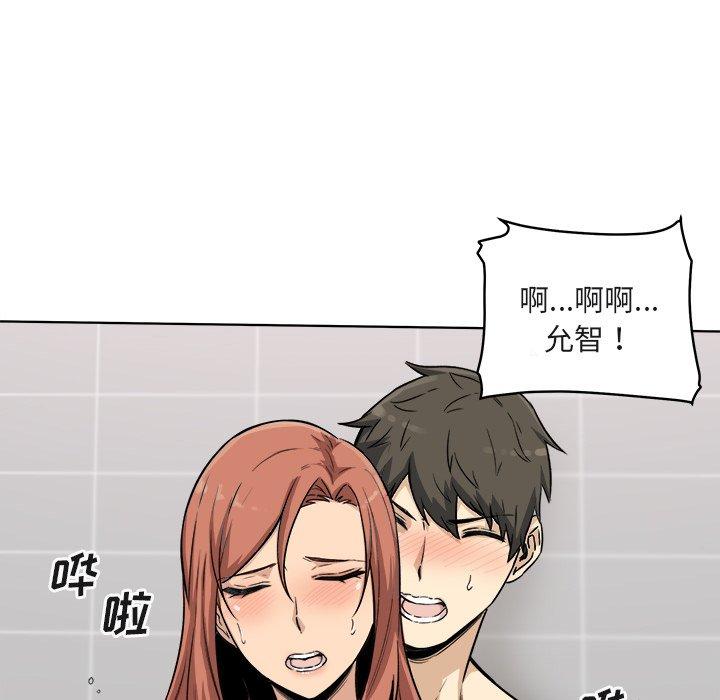 131P - 最惨房东并不惨