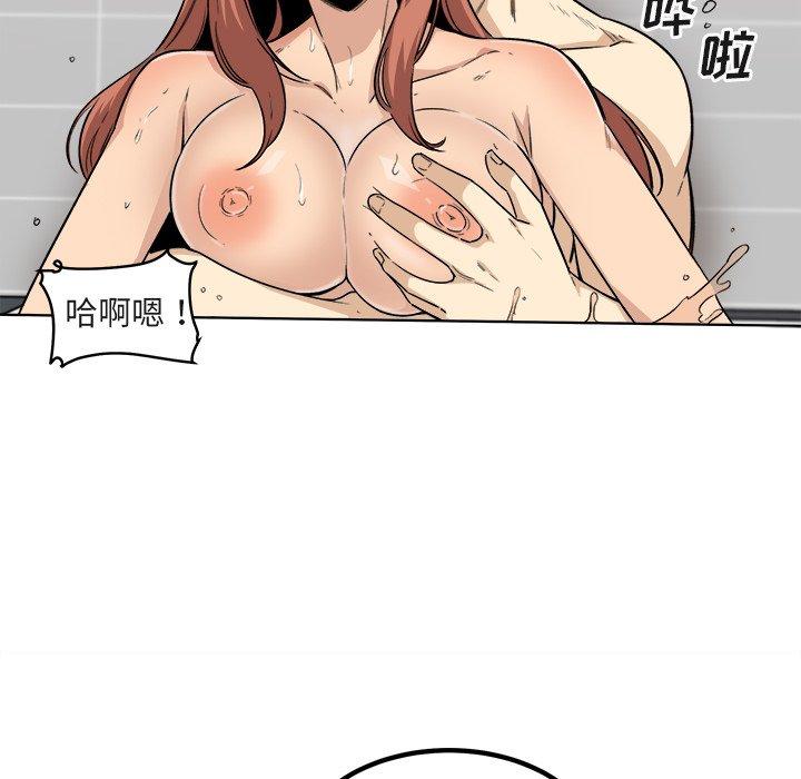 132P - 最惨房东并不惨