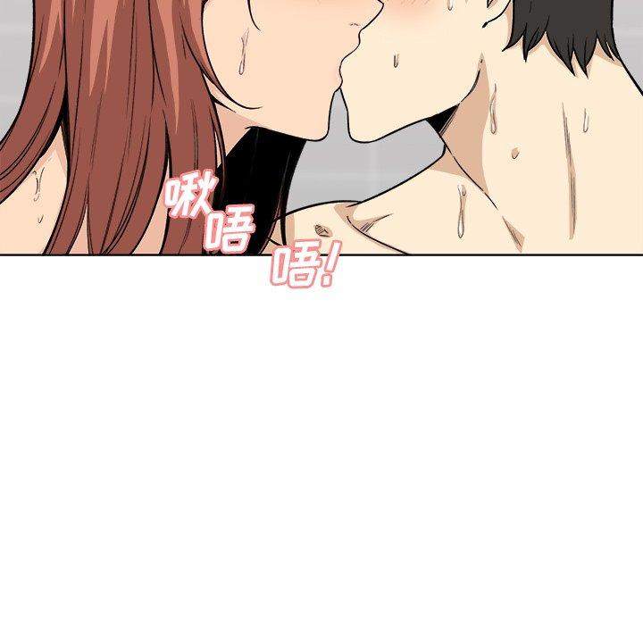 135P - 最惨房东并不惨