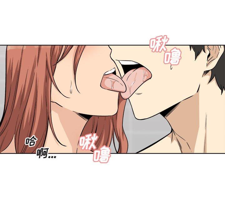 136P - 最惨房东并不惨