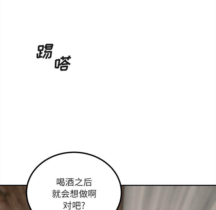 13P - 最惨房东并不惨