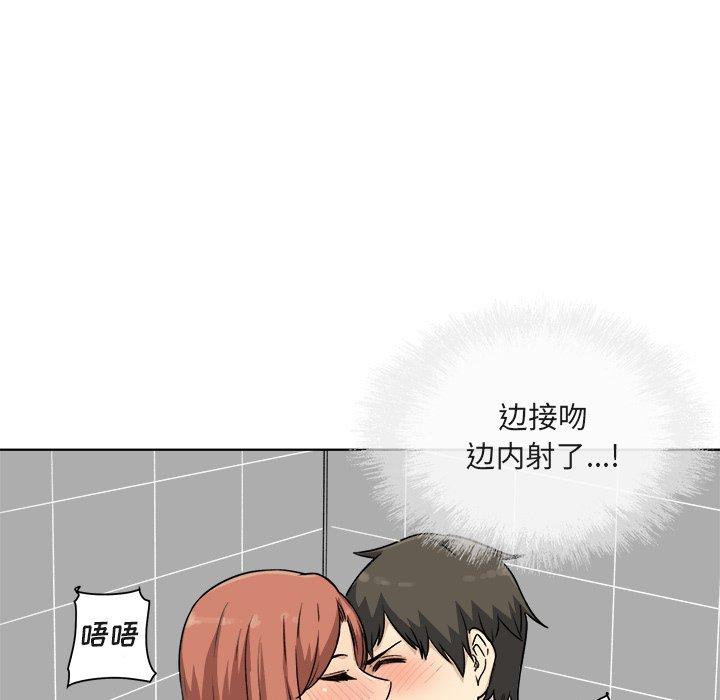 142P - 最惨房东并不惨
