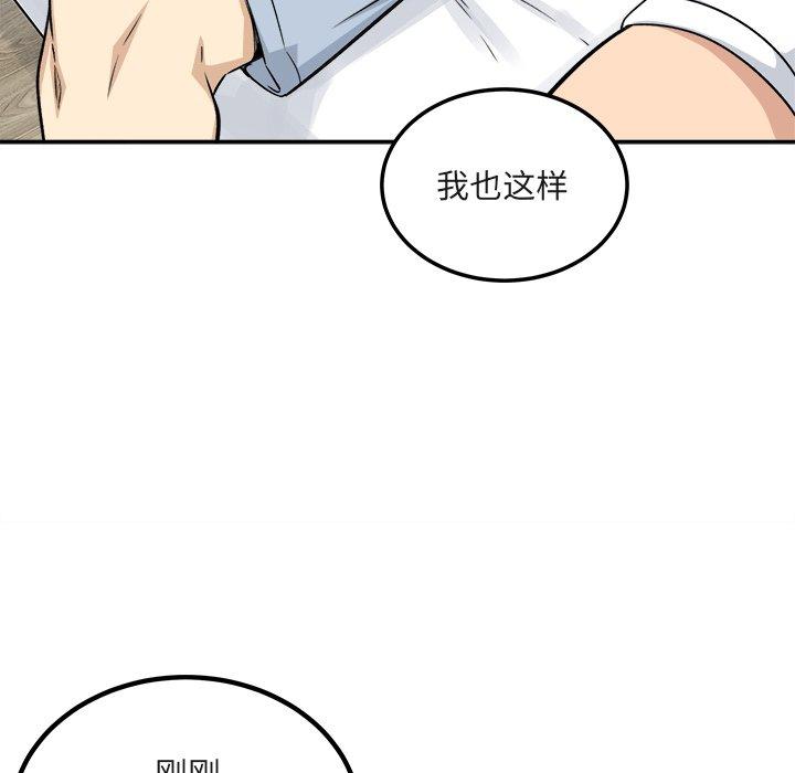 17P - 最惨房东并不惨