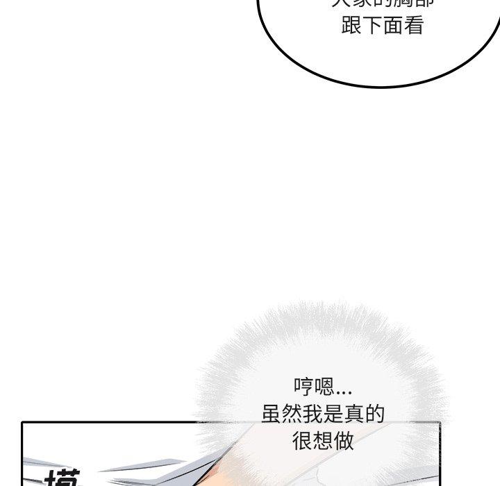 19P - 最惨房东并不惨
