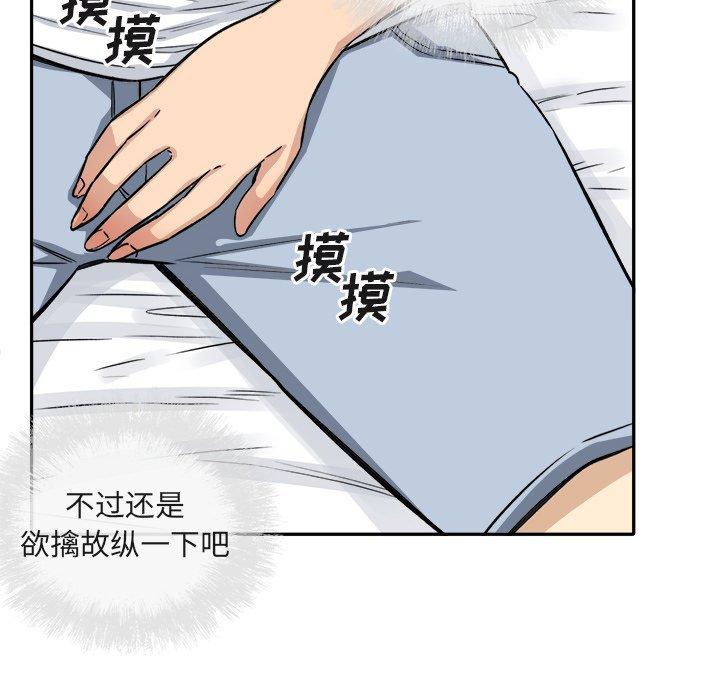 20P - 最惨房东并不惨