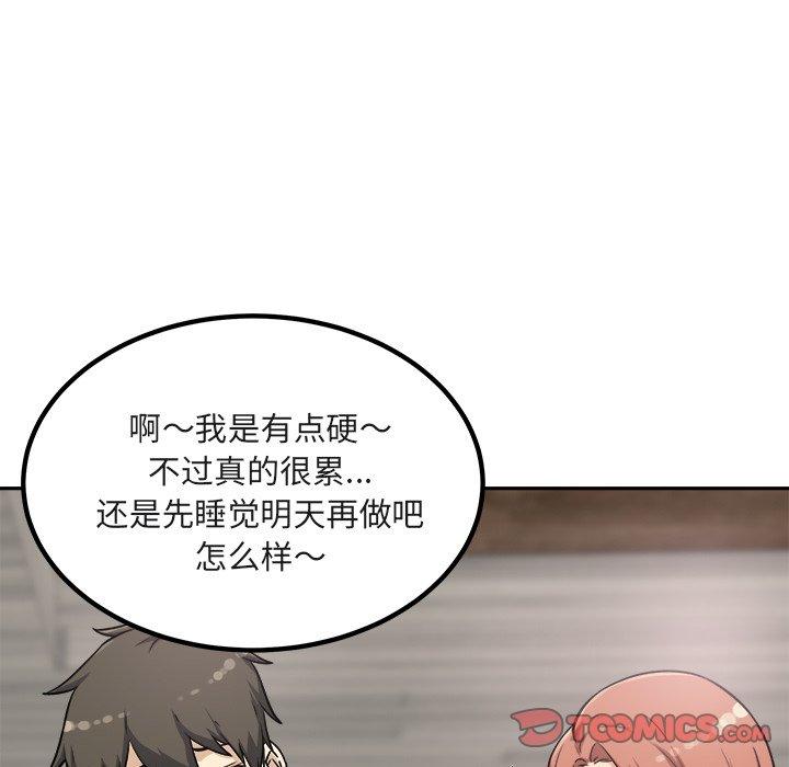 21P - 最惨房东并不惨