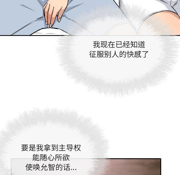 23P - 最惨房东并不惨