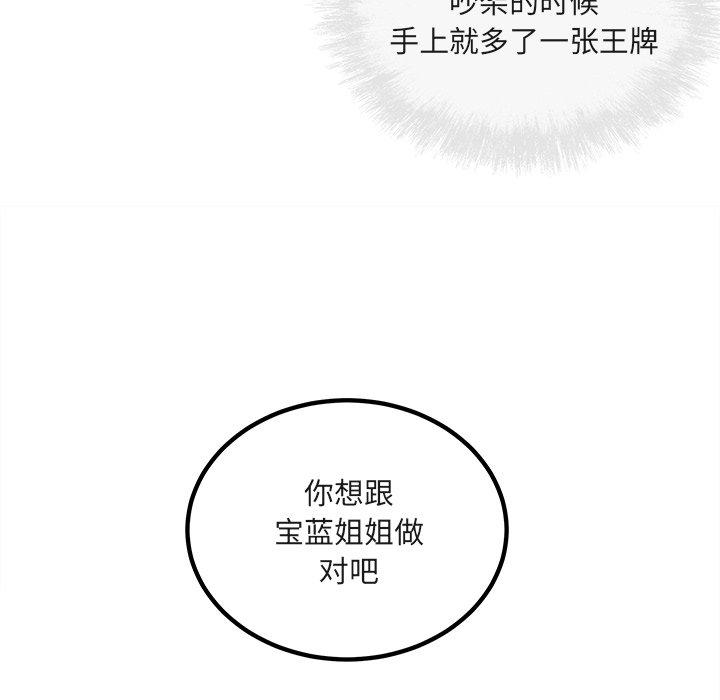 25P - 最惨房东并不惨