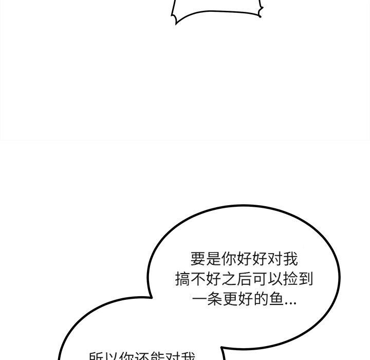 33P - 最惨房东并不惨