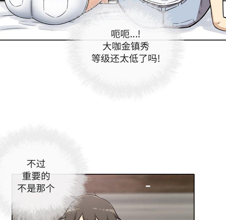35P - 最惨房东并不惨