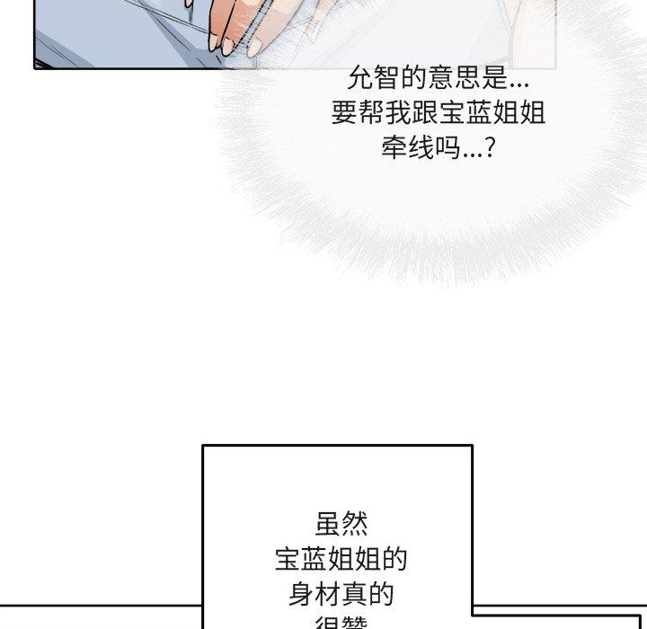 37P - 最惨房东并不惨