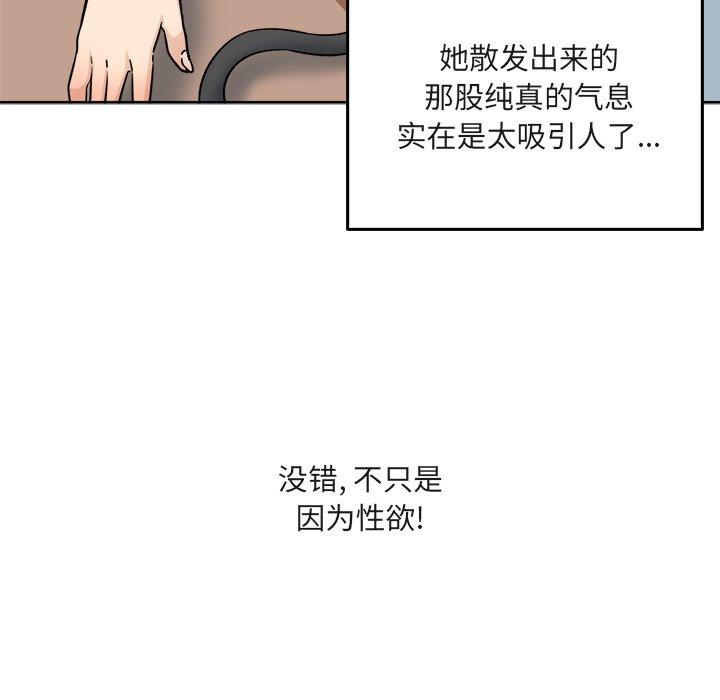 40P - 最惨房东并不惨