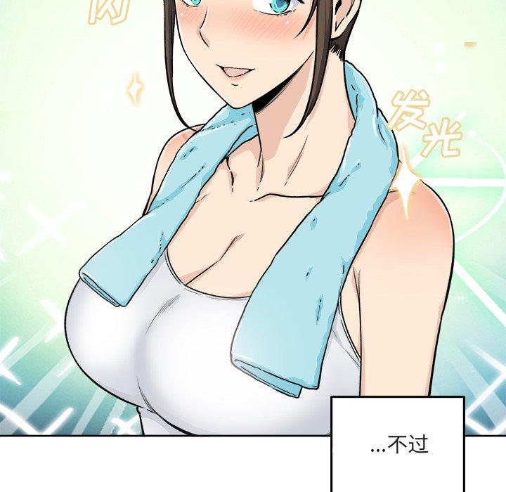 42P - 最惨房东并不惨