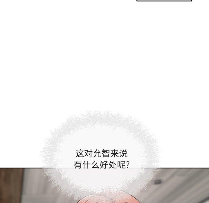43P - 最惨房东并不惨