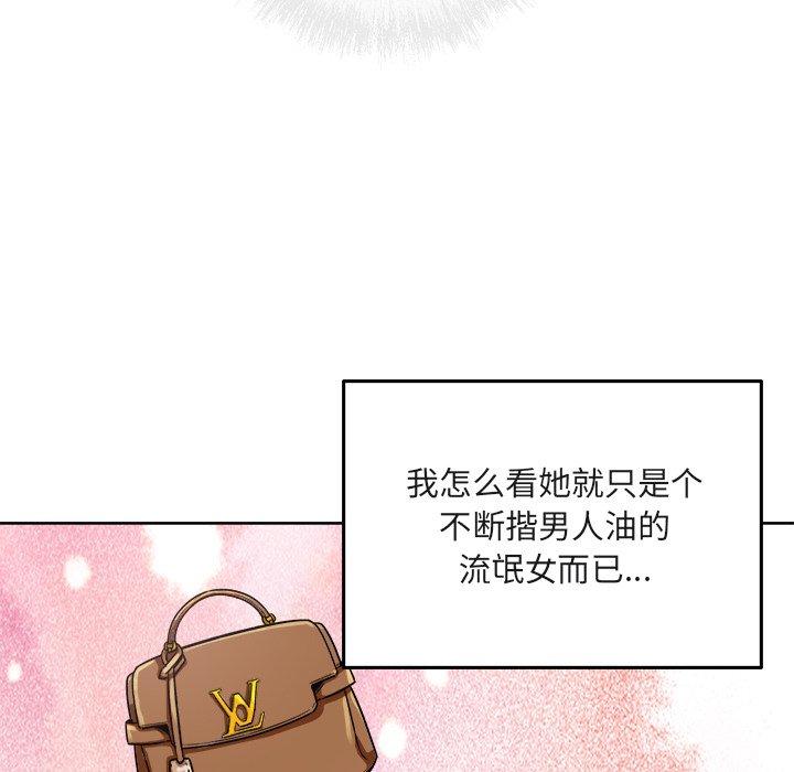 45P - 最惨房东并不惨
