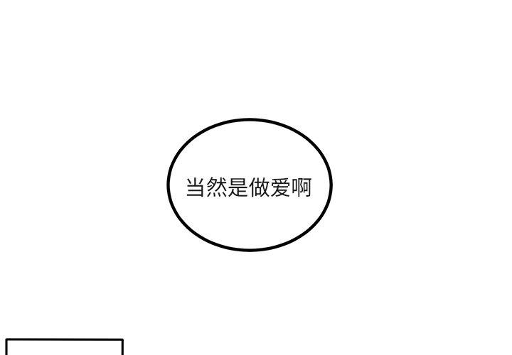 4P - 最惨房东并不惨