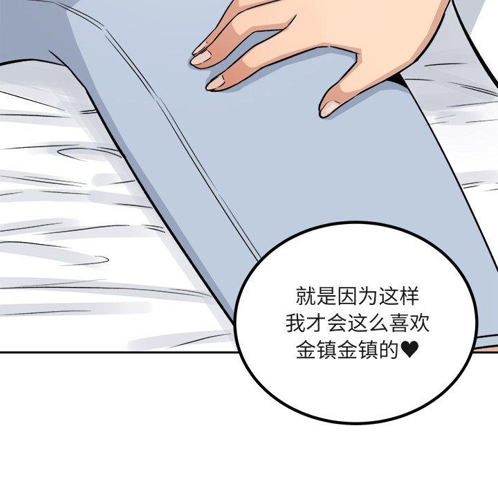 55P - 最惨房东并不惨