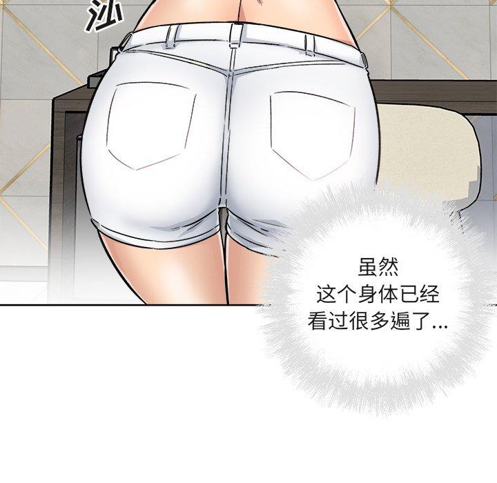 60P - 最惨房东并不惨
