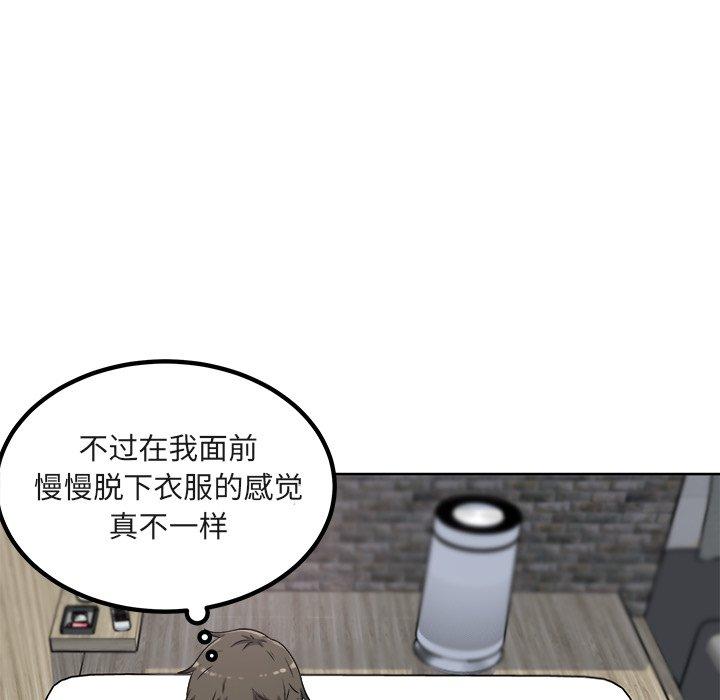 61P - 最惨房东并不惨