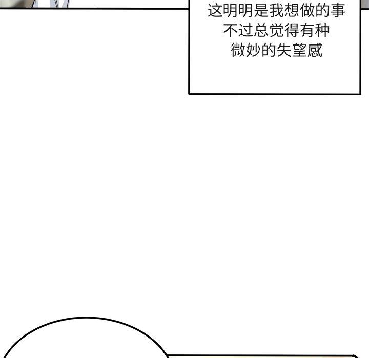 6P - 最惨房东并不惨