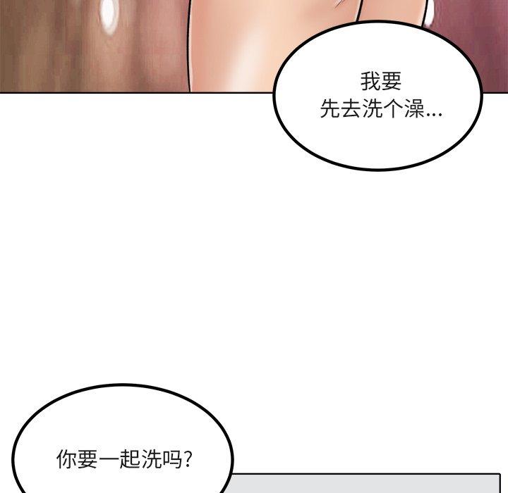 69P - 最惨房东并不惨
