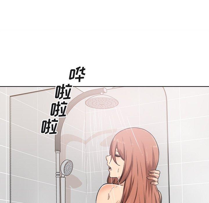 71P - 最惨房东并不惨
