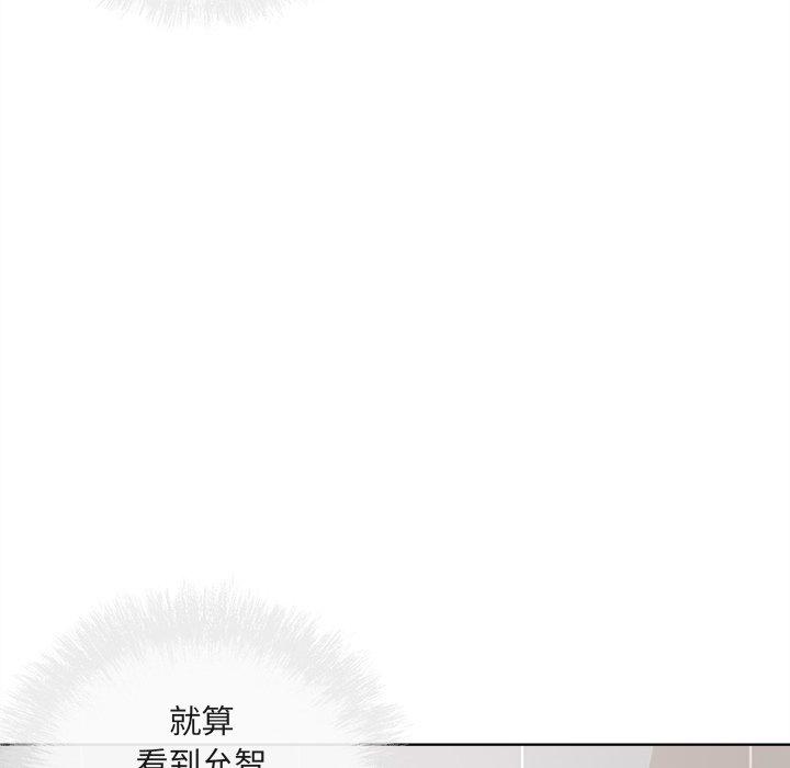 73P - 最惨房东并不惨