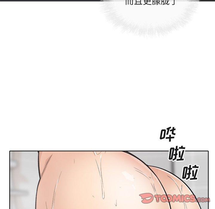 75P - 最惨房东并不惨