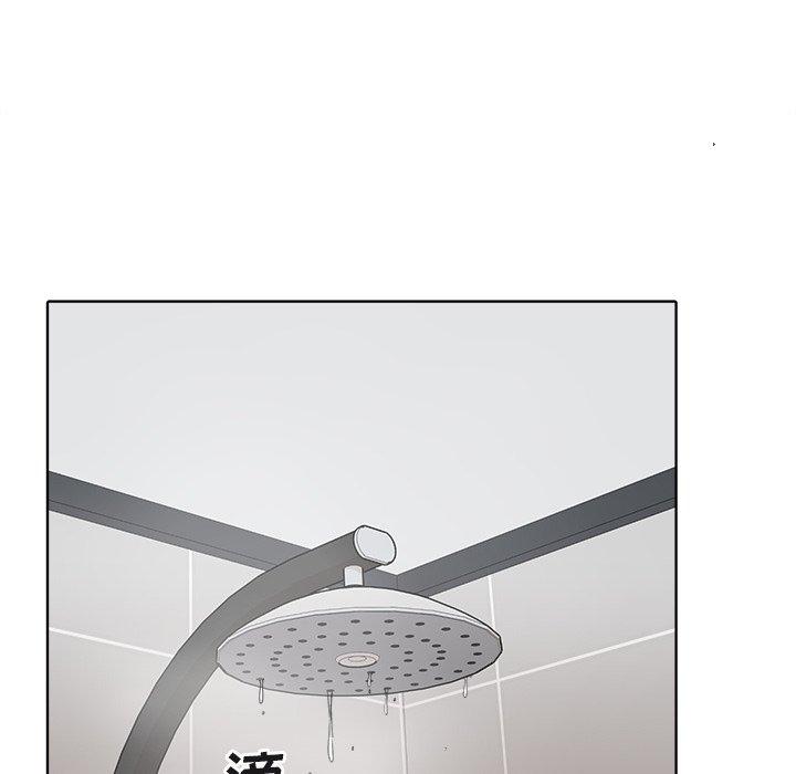 79P - 最惨房东并不惨