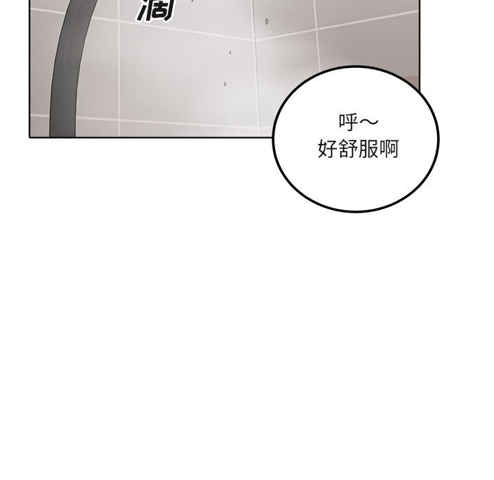80P - 最惨房东并不惨
