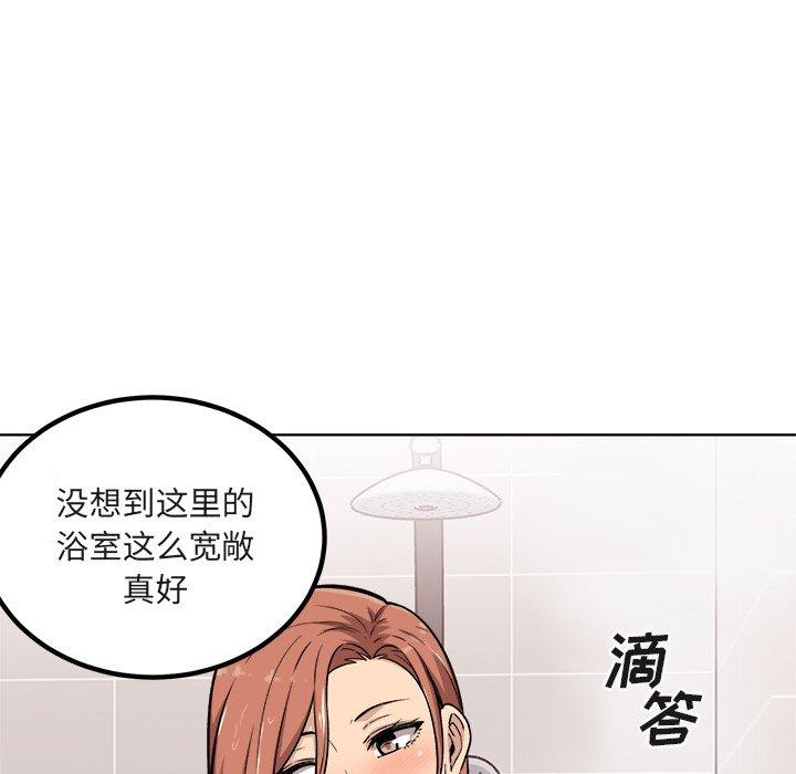 81P - 最惨房东并不惨