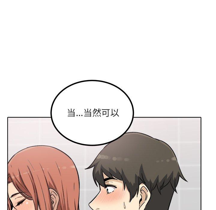92P - 最惨房东并不惨