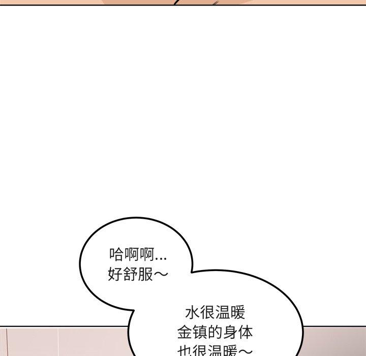 95P - 最惨房东并不惨