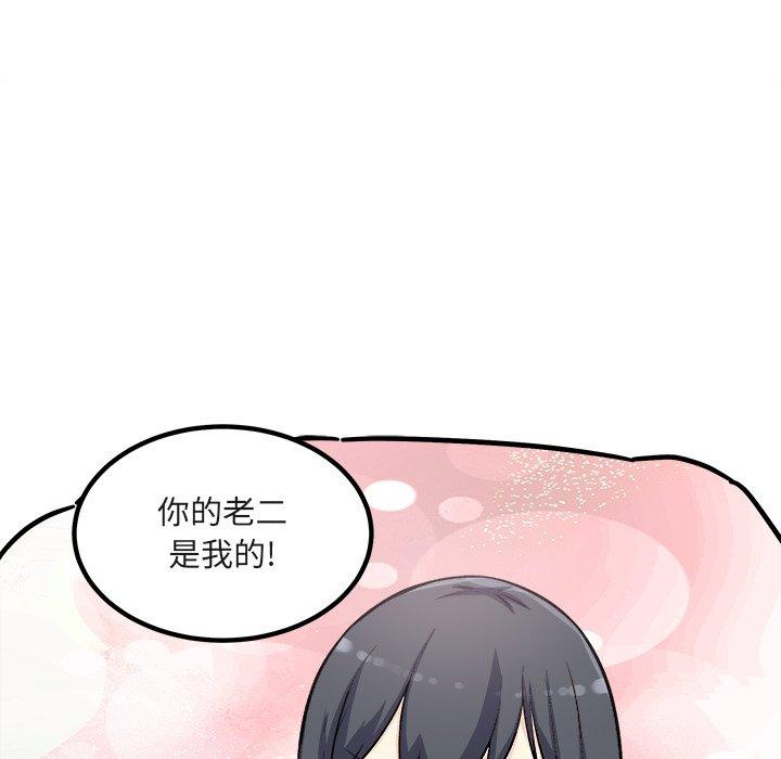 9P - 最惨房东并不惨