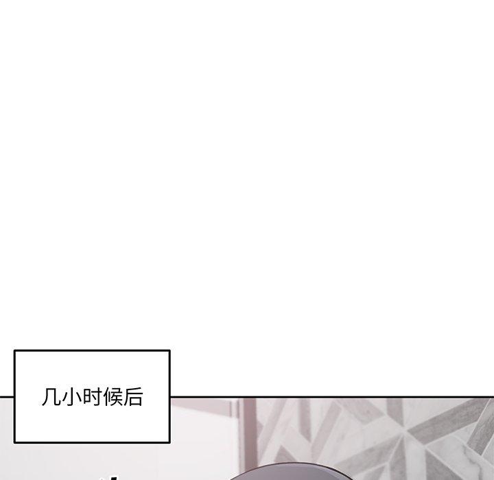 101P - 最惨房东并不惨