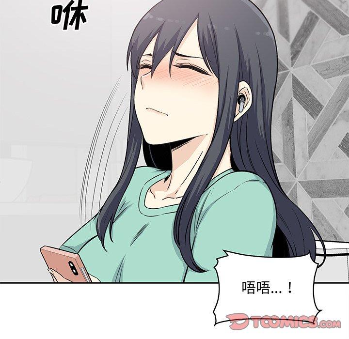 102P - 最惨房东并不惨