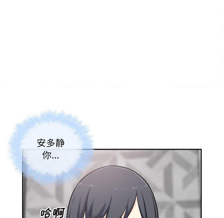 103P - 最惨房东并不惨