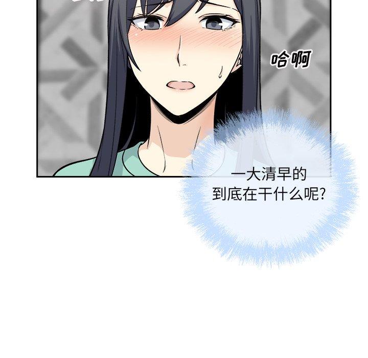 104P - 最惨房东并不惨
