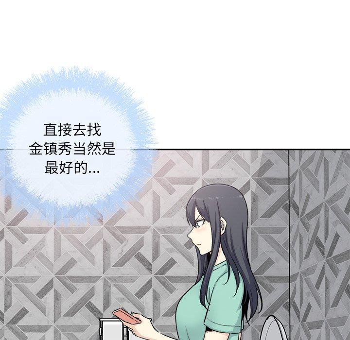 107P - 最惨房东并不惨