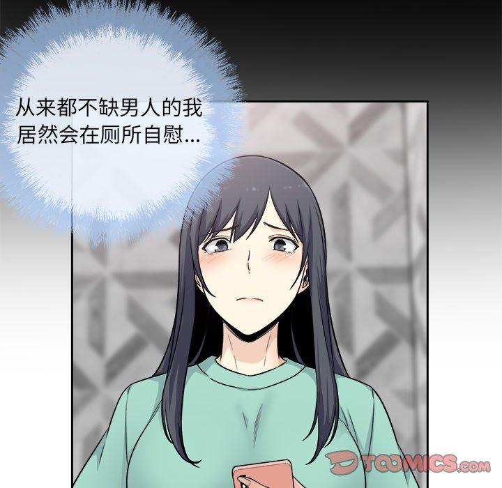 111P - 最惨房东并不惨