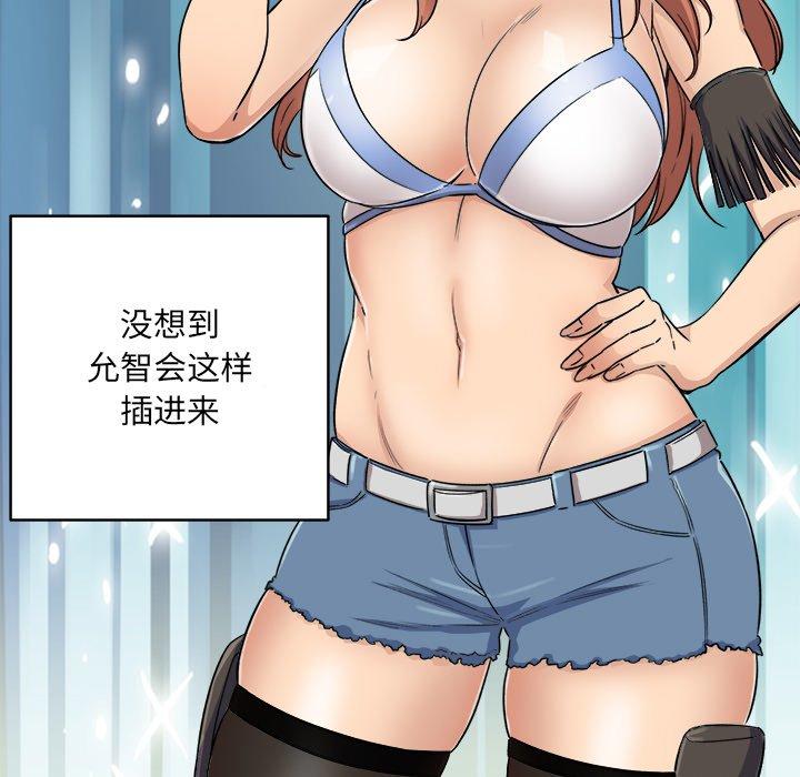 114P - 最惨房东并不惨