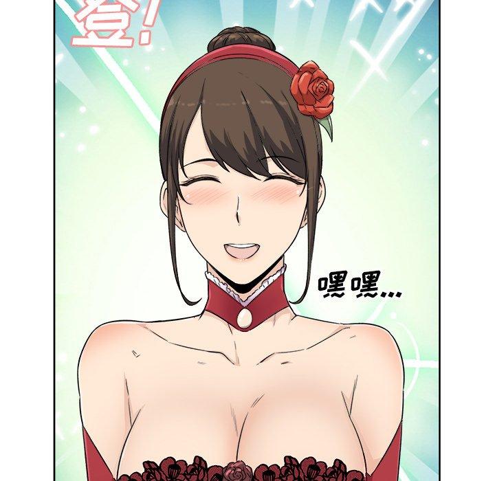 116P - 最惨房东并不惨