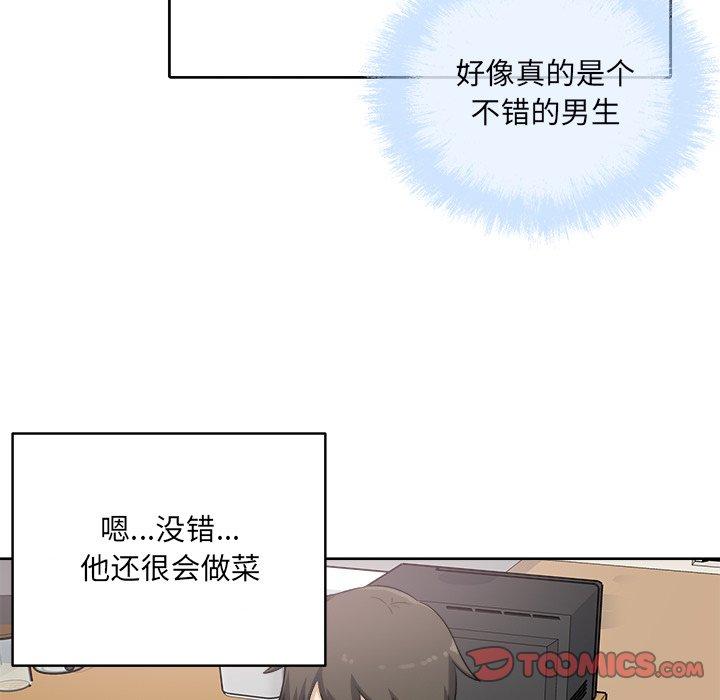 120P - 最惨房东并不惨