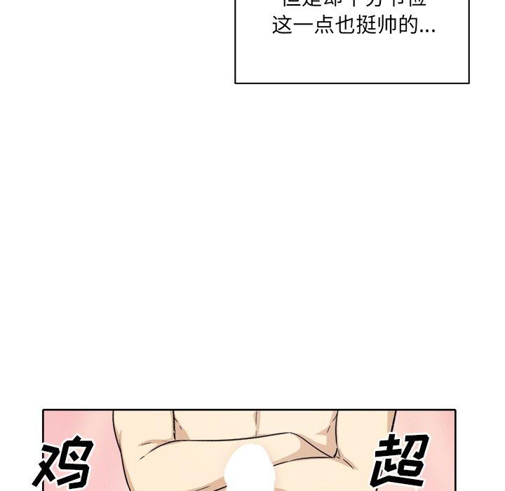 122P - 最惨房东并不惨