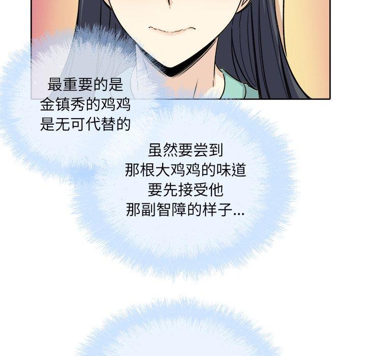 124P - 最惨房东并不惨