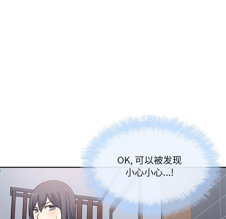 128P - 最惨房东并不惨