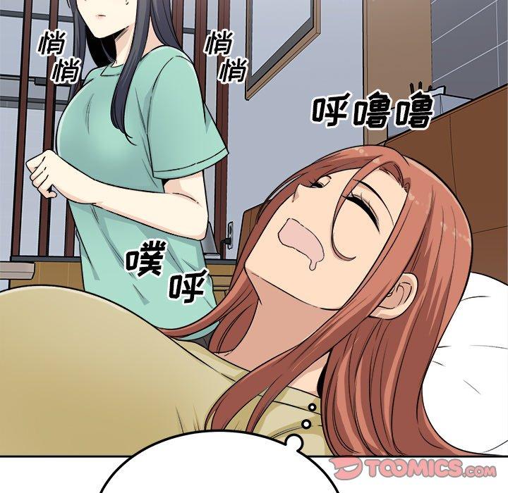 129P - 最惨房东并不惨