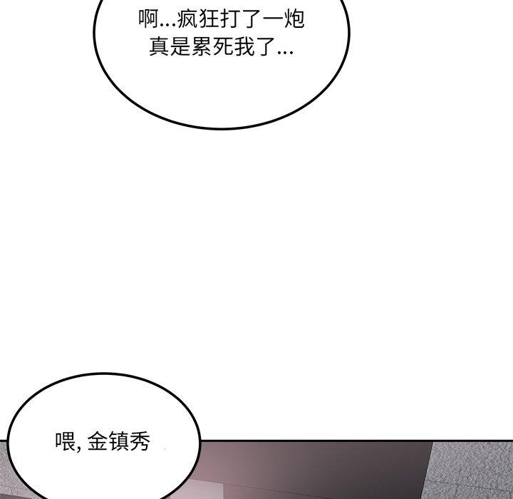 130P - 最惨房东并不惨